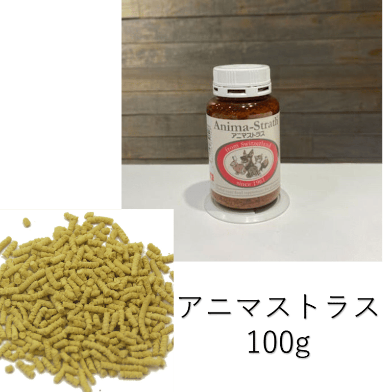 2本セット アニマストラス 顆粒 400g