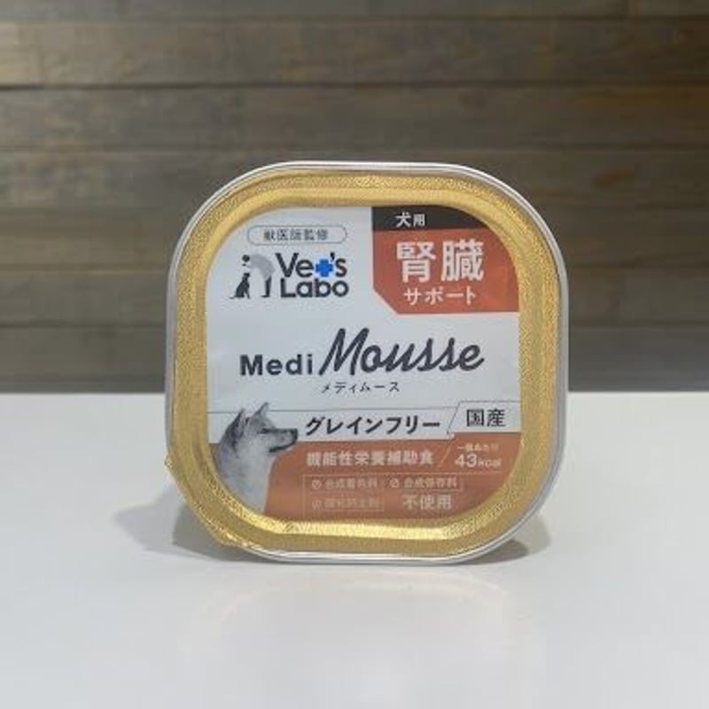 ベッツラボメディムース犬用 腎臓サポート24缶入り×2箱 ベッツラボメディムース犬用 腎臓サポート24缶入り×2箱