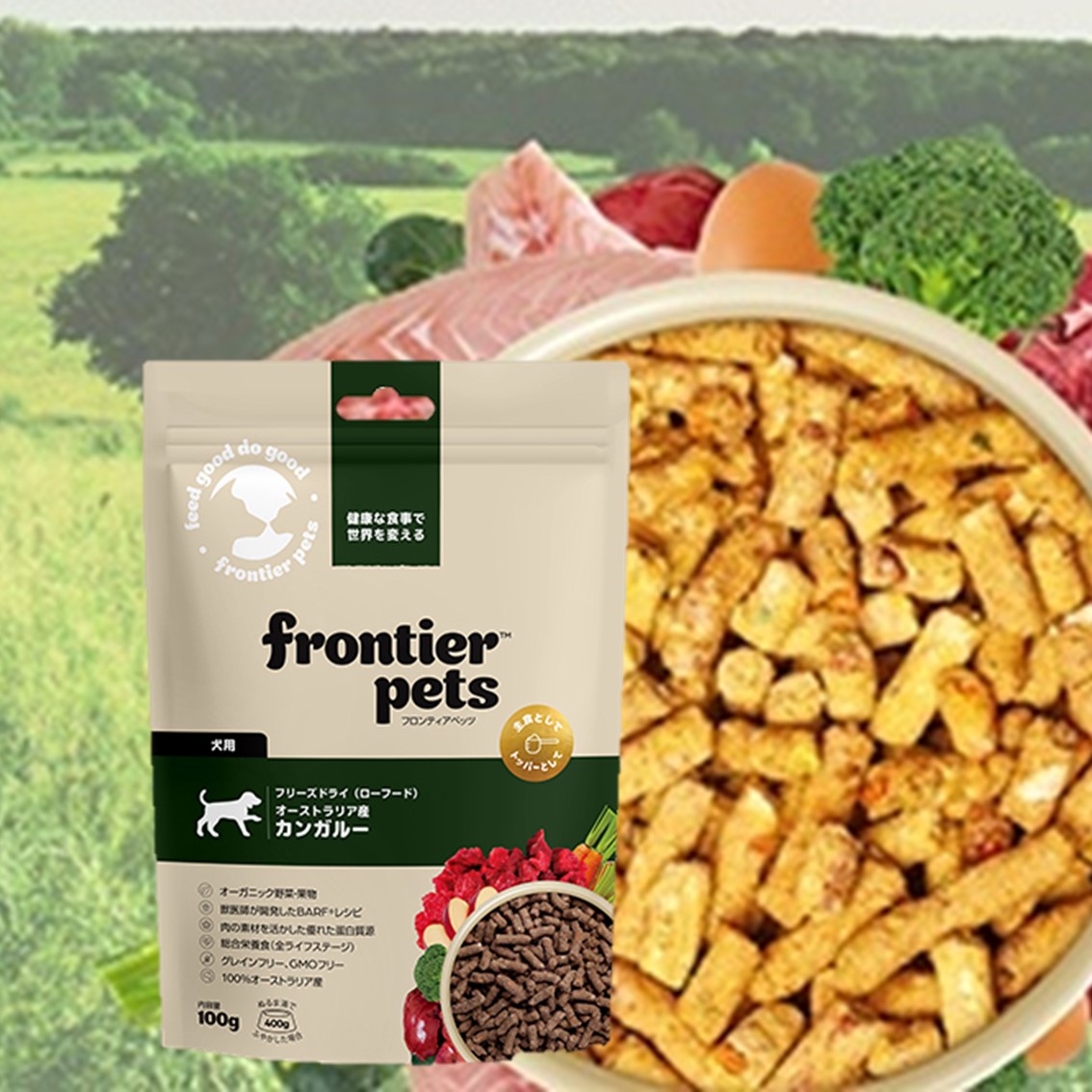 フロンティアペッツ フリーズドライドッグフード｜Frontier Pets