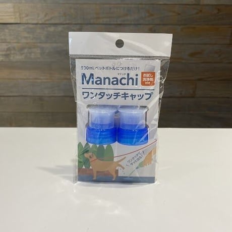 Manachi（マナッチ）ワンタッチキャップ