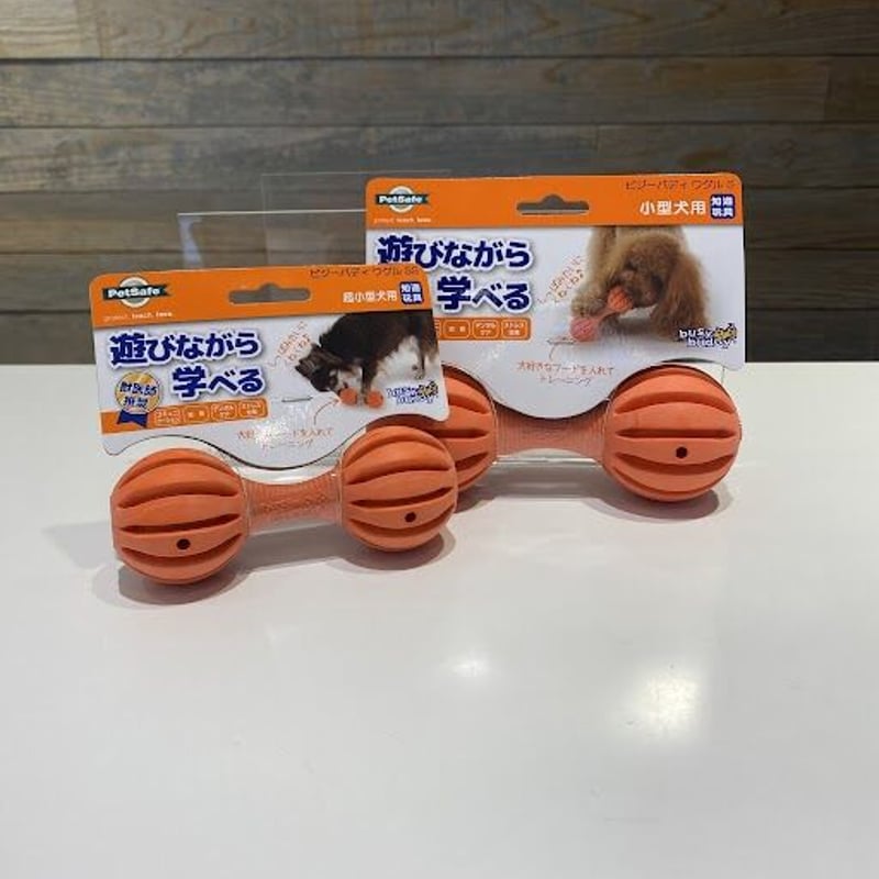 ビジーバディー ワグル 各種 犬用おもちゃ | Cure Lab