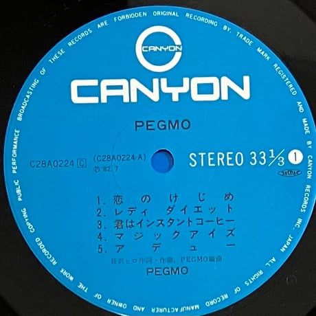 Pegmo - Pegmo [LP][Canyon] (USED)