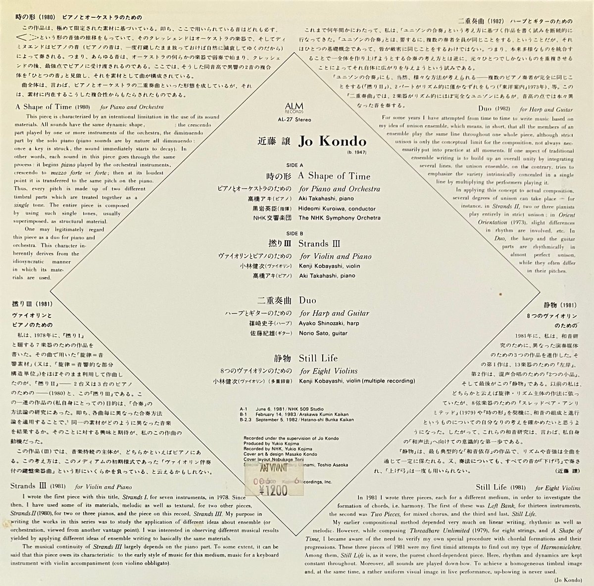 Jo Kondo - A Shape Of Time / Strands III / Duo