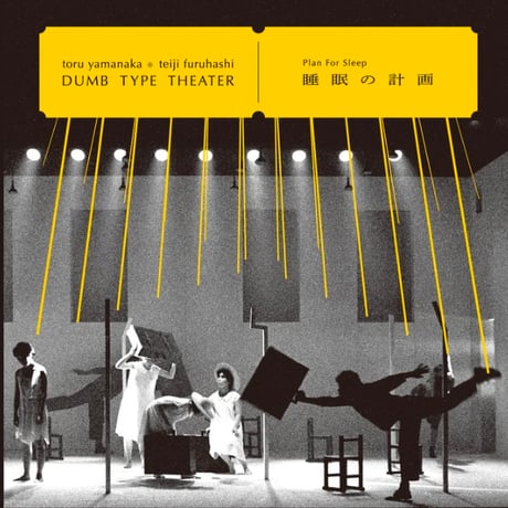 神田沙也加TRUSTRICK/First Film\\"Iolite\\" 神田沙也加TRUSTRICK/First Film