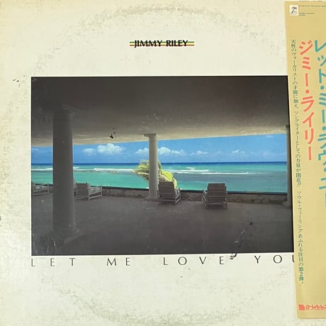 Jimmy Riley - Let Me Love You [LP][Woorell Records] (USED)