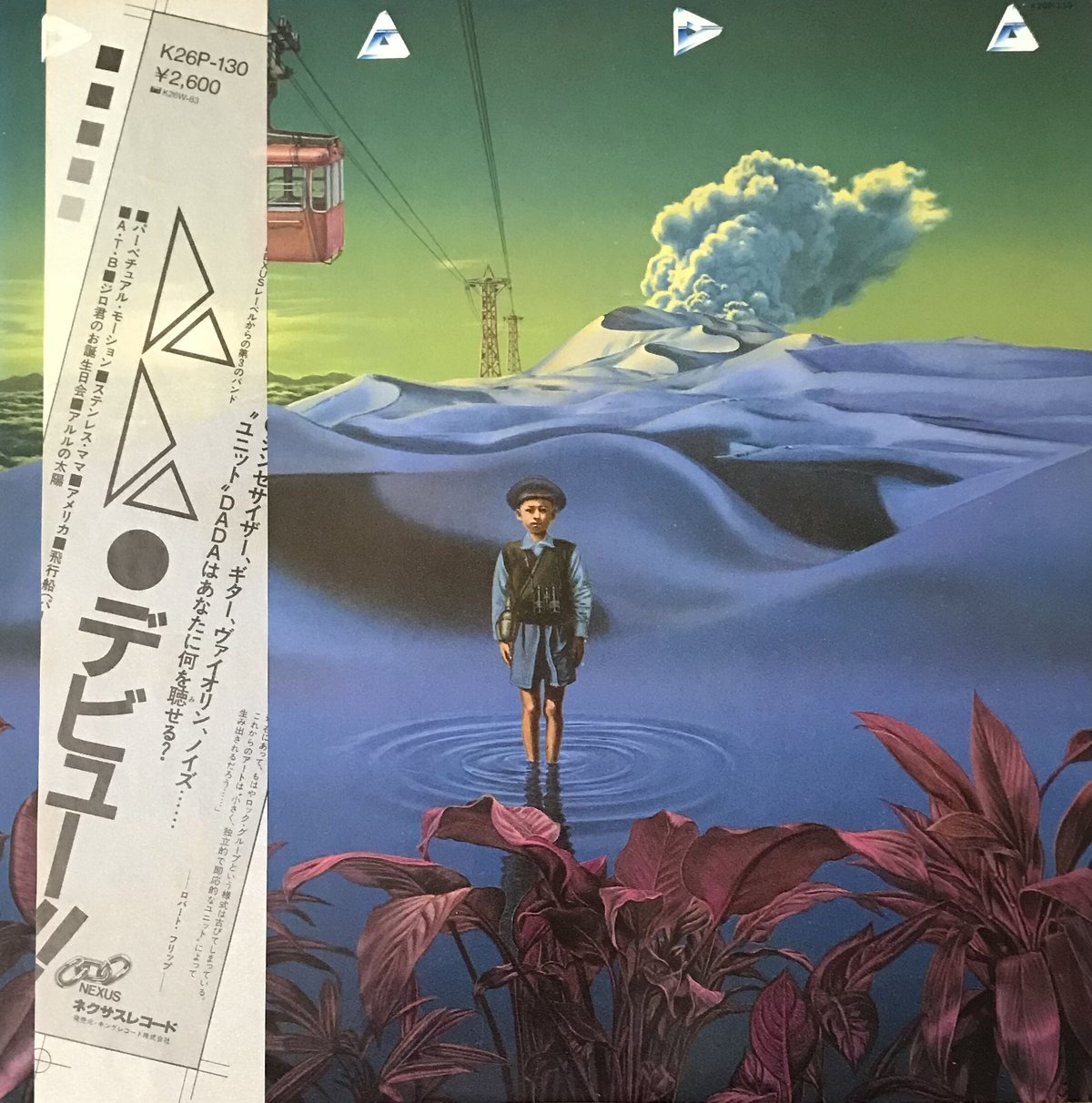 【希少品】The Used / The Used LP レコード The Used – The Used – 2 x Vinyl (Blue & Yellow Smash