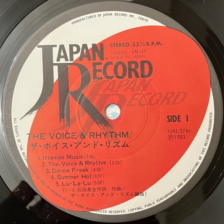 The Voice & Rhythm - The Voice & Rhythm [LP][Japan Record] (USED)
