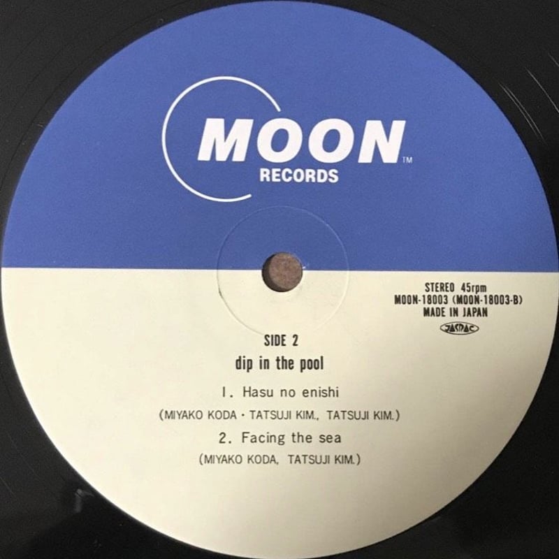 dip in the pool - Dip In The Pool [12][Moon Rec
