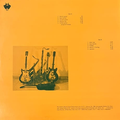 Elliott Sharp - Rhythms And Blues [LP][Zoar Records] (USED)