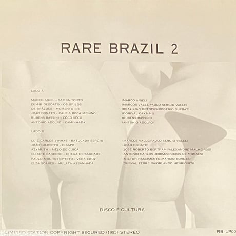 Various - Rare Brazil 2 [LP][Rare Brazil] (USED)