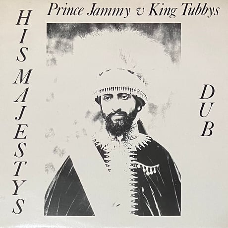Prince Jammy V King Tubbys - His Majestys Dub [LP][Sky Juice] (USED)