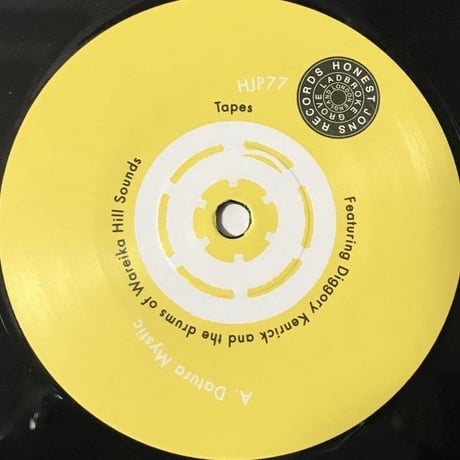 Tapes Meets The Drums Of Wareika Hill Sounds - Datura Mystic [12][Honest Jon's Records]