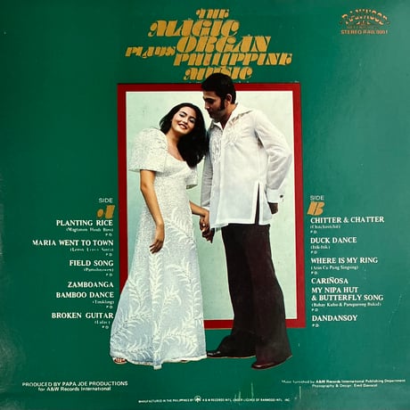 The Magic Organ - The Magic Organ Plays Philippine Music [LP][Ranwood] (USED)