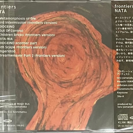 frontiers NATA [CD][Foil Records]