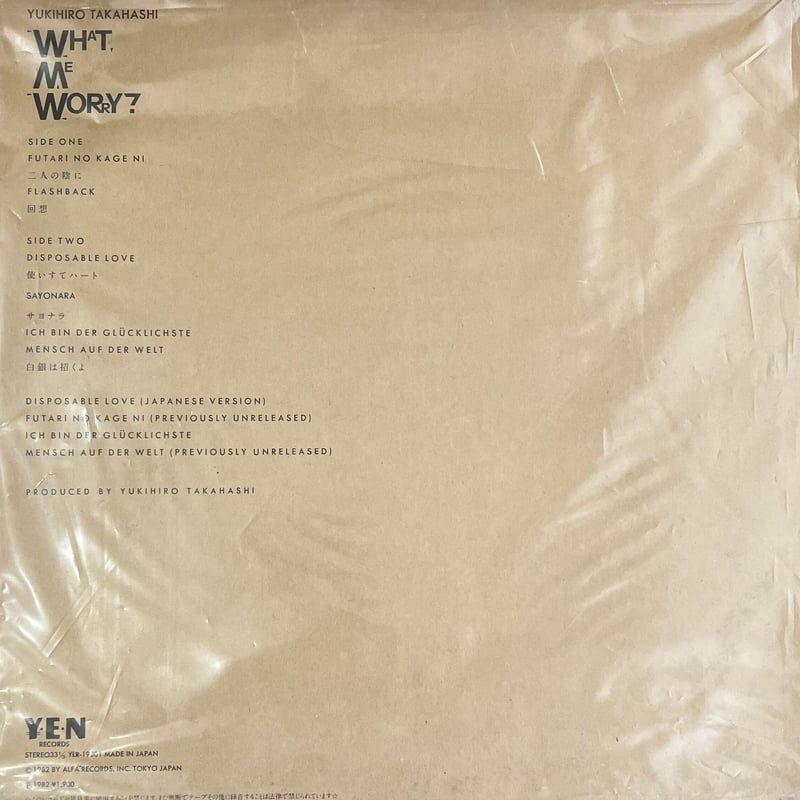 高橋幸宏 - What, Me Worry? [12][Yen Records] (USED)...