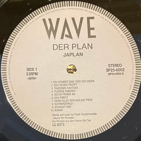 Der Plan - Japlan [LP][Wave] (USED)