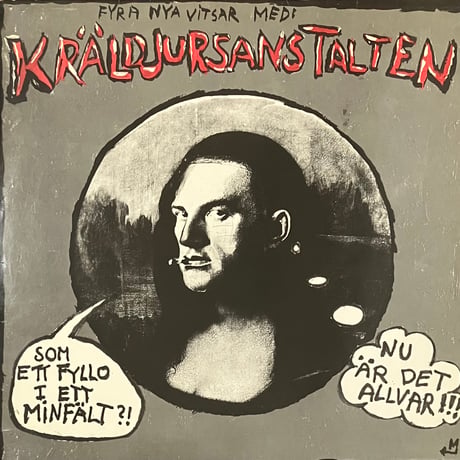 Kraldjursanstalten - Nu Ar Det Allvar!!! [12][Urspar] (USED)