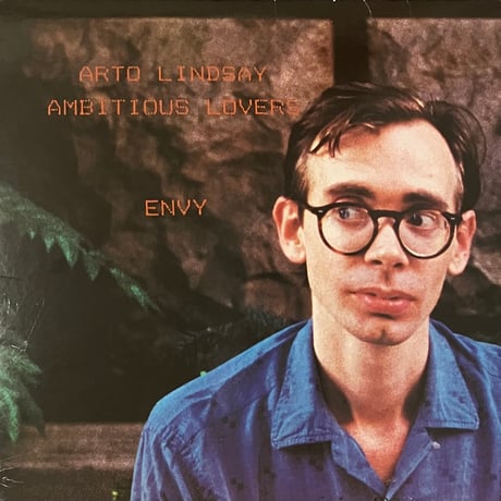 Arto Lindsay / Ambitious Lovers - Envy [LP][Editions EG] (USED)
