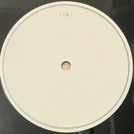 Mikio Hoshido - Mikio Hoshido Plays The Music Of Renaissance & Contemporary [LP] (USED)