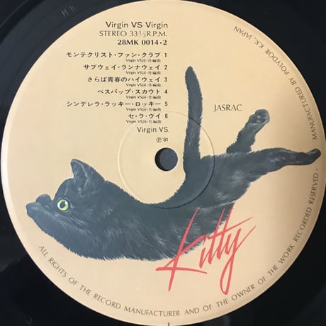 ヴァージンVS - Virgin VS Virgin [LP][Kitty Records]
