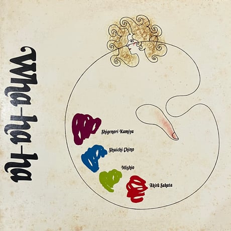 Wha-ha-ha - 死ぬ時は別 [LP][Better Days] (USED)