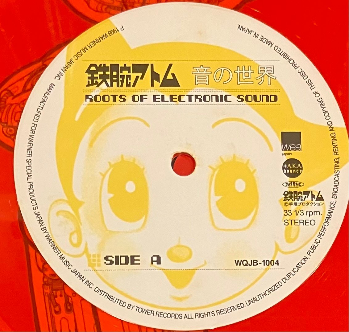 大野松雄 - 鉄腕アトム・音の世界 - Roots Of Electronic Sound [