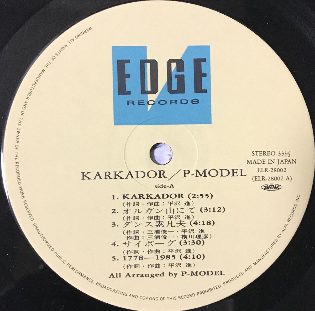 P-Model - Karkador [LP][Edge Records]