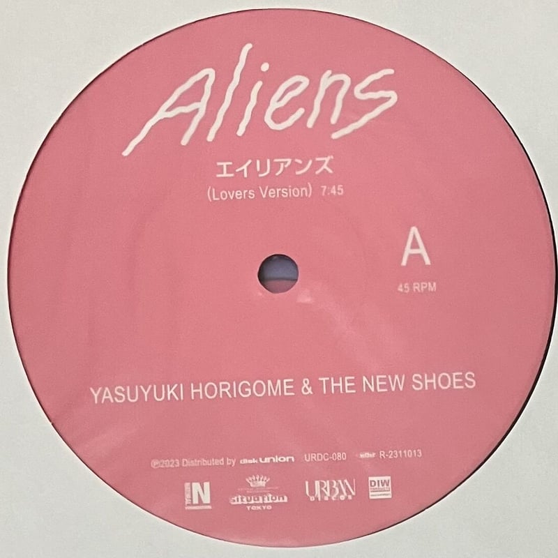 Yasuyuki Horigome Aliens 2017年盤 Yasuyuki Horigome Aliens 2017年盤 Yasuyuki Horigome & The
