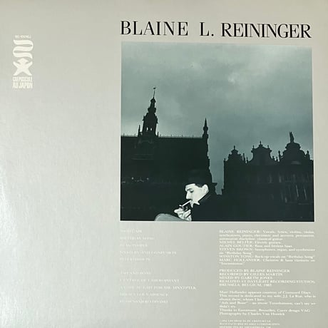 Blaine L. Reininger - Night Air [LP][Crepuscule Au Japon] (USED)