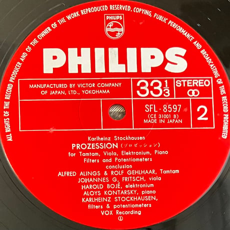 Karlheinz Stockhausen - Prozession [LP][Philips] (USED)