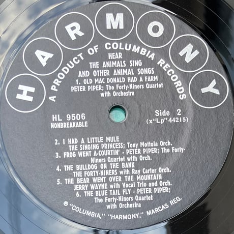 Various - Hear The Animals Sing [LP][Harmony] (USED)