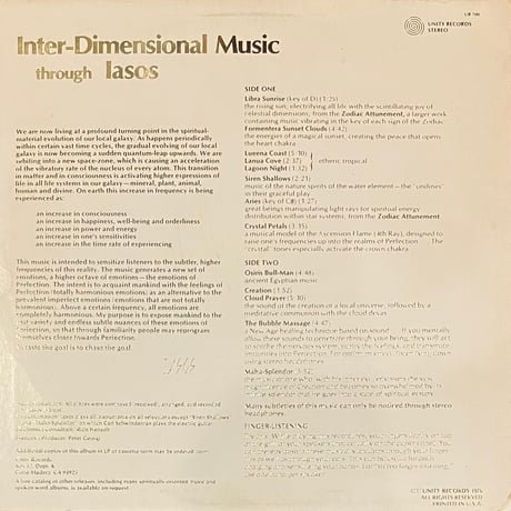 Iasos - Inter-Dimensional Music [LP][Unity Records] (USED)