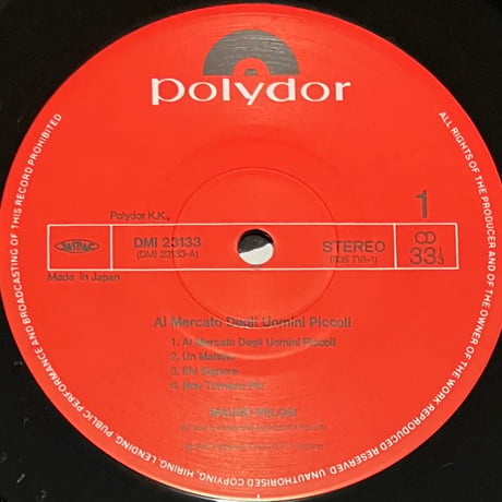 Mauro Pelosi - Al Mercato Degli Uomini Piccoli [LP][Polydor] (USED)