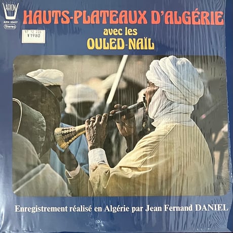 Ouled-Nail - Hauts-Plateaux D'Algerie Avec Les Ouled-Nail [LP][Arion] (USED)