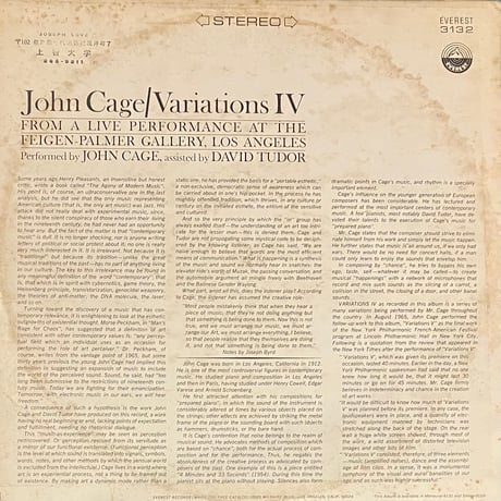 John Cage With David Tudor - Variations IV [LP][Everest] (USED)
