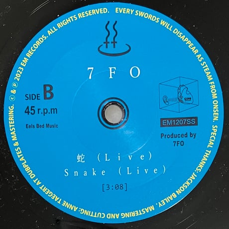 7Fo - ヒーリング剣 = Healing Sword [7][EM Records] (USED)