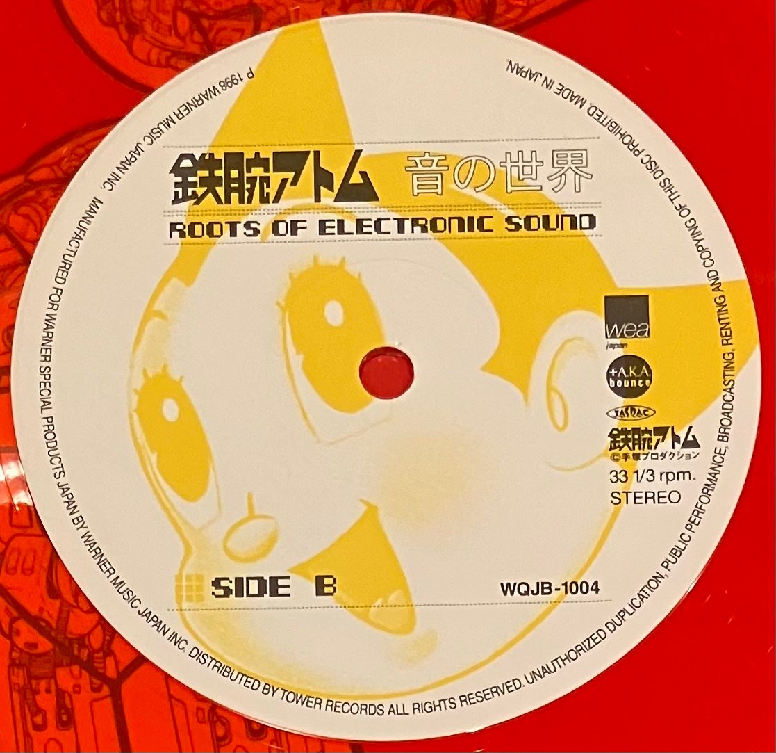 大野松雄 - 鉄腕アトム・音の世界 - Roots Of Electronic Sound [