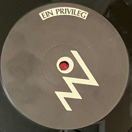 Hum Projimo - Cabanuelas [LP][ZZO Recordings] (USED)