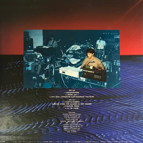 坂本龍一 Favorite Visions [LP][Better Days] (USED)