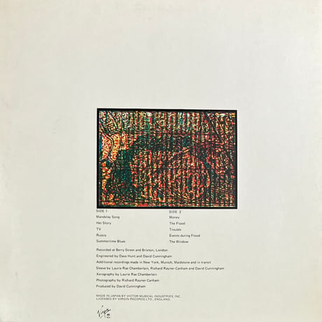 The Flying Lizards - ミュージック・ファクトリー [LP][Virgin] (USED)