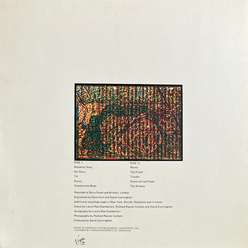 The Flying Lizards - ミュージック・ファクトリー [LP][Virgin]