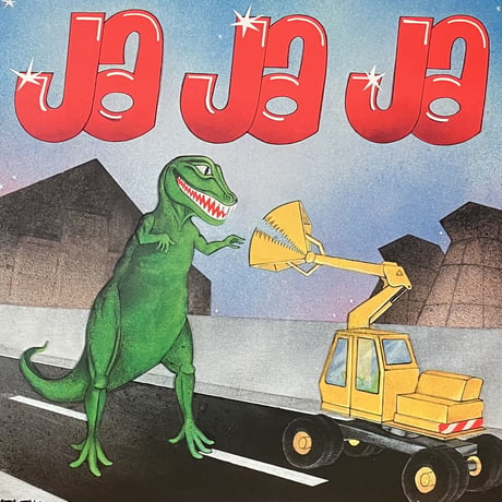 Ja Ja Ja - Ja Ja Ja [LP][Ata Tak] (USED)