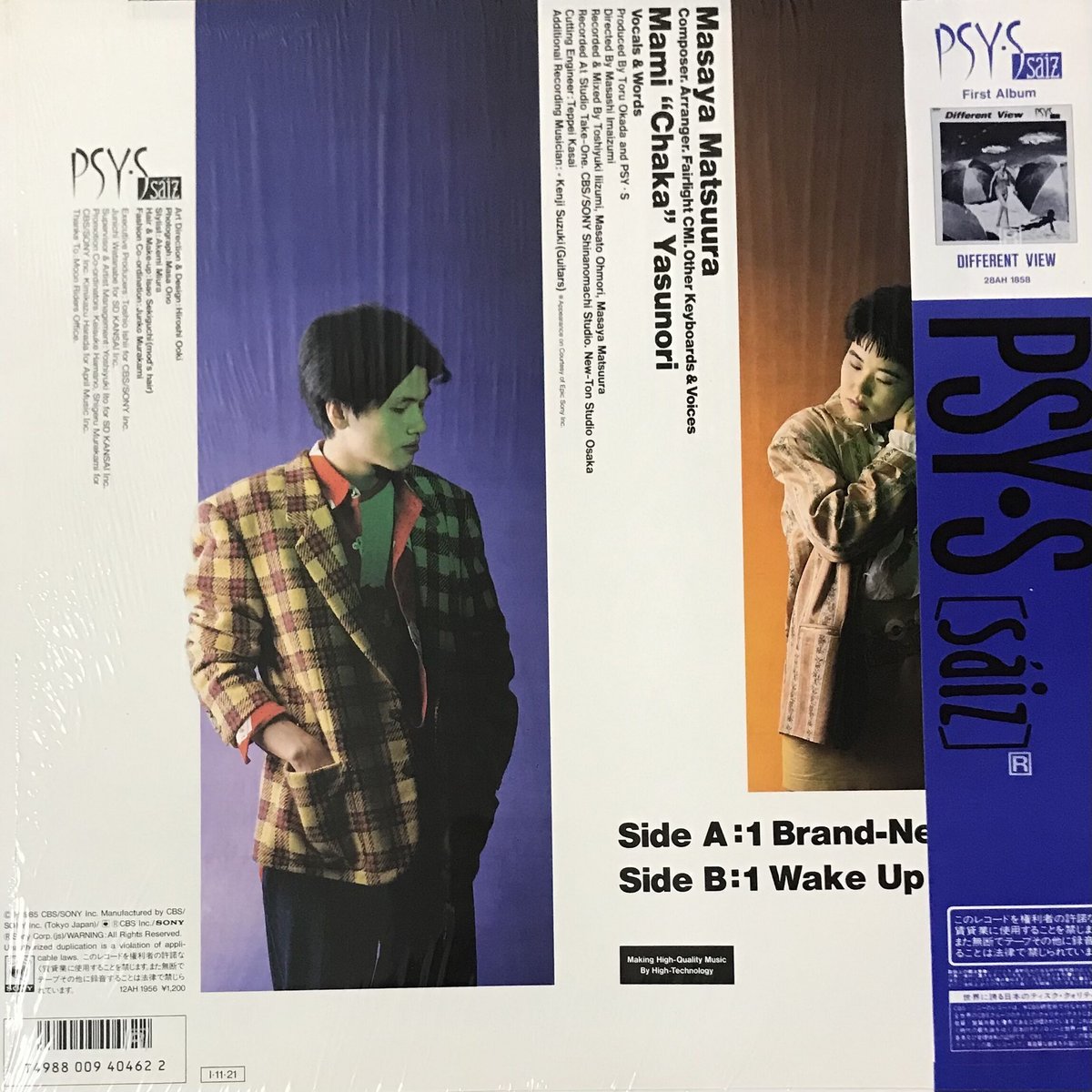 Psy . S - Brand New Menu [12][CBS/Sony] (USED)