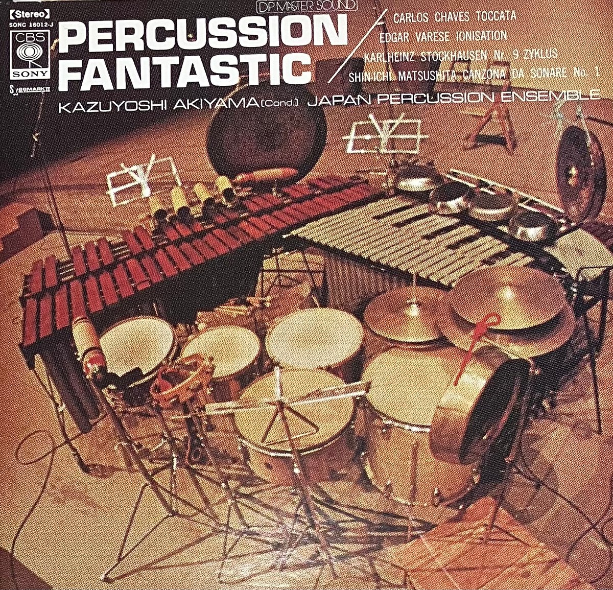 アート・デザイン・音楽 Per Maning アート・デザイン・音楽 Per Maning 音楽は魔法だよ – MOTTO ART