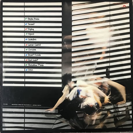 Siouxsie And The Banshees - Kaleidoscope [LP][Polydor]