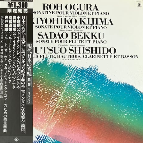 CATEGORY Japanese | FunTricks Records