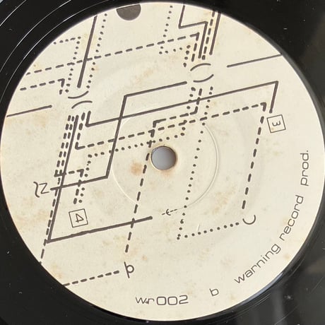 Pyrolator - Inland [LP][Warning Records] (USED)