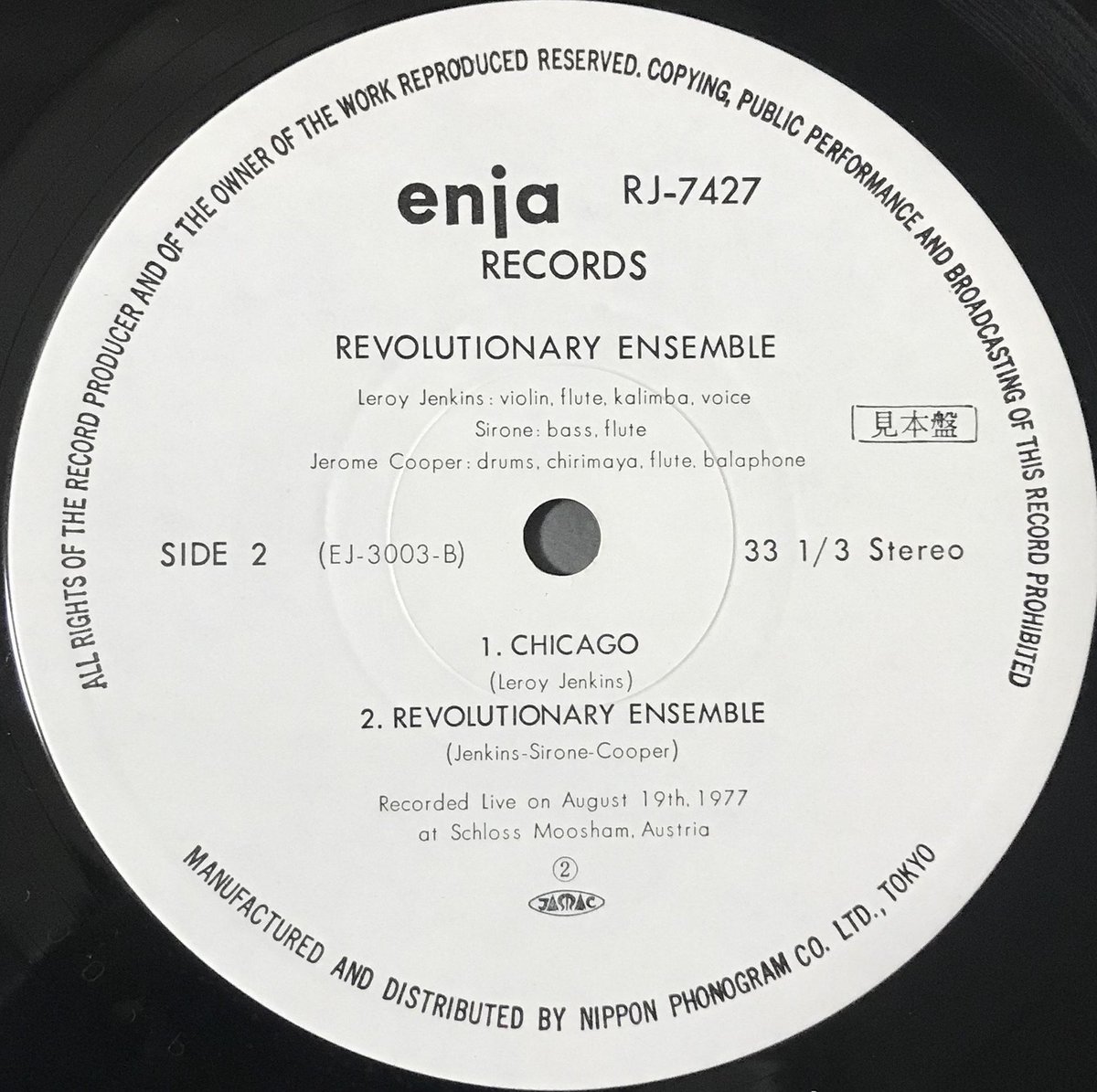 Revolutionary Ensemble - Revolutionary Ensemble