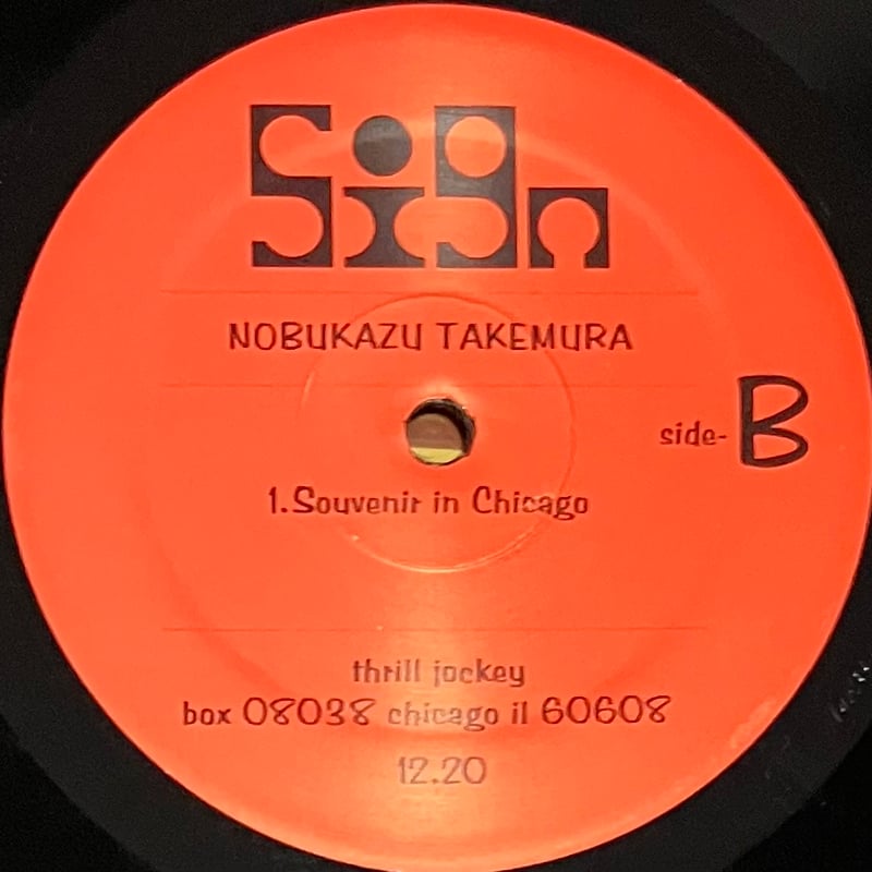 竹村延和 - Sign [LP][Thrill Jockey] (USED) | FunTri