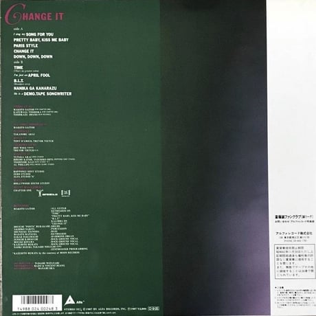 斉藤誠 - Change It [LP][Alfa]